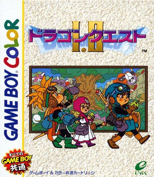 The Correct Box Art of Dragon Quest 1 and 2 for Game Boy color