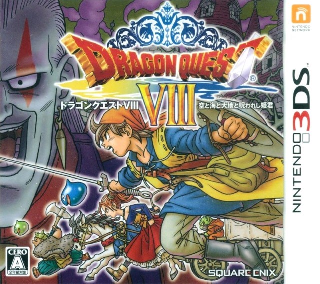 The 3DS box art for Dragon Quest VIII