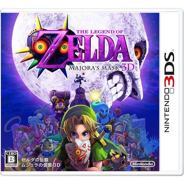 The box art of The Legend of Zelda: Majora's Mask 3D